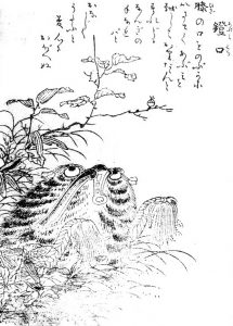 鐙口の姿を描いた図