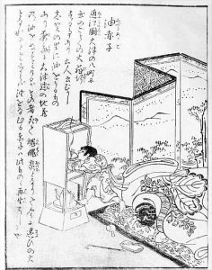 油赤子の姿を描いた図
