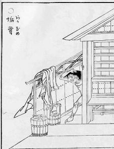 垢嘗の姿を描いた図
