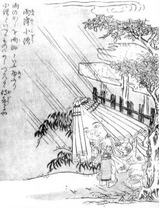 雨降小僧の姿を描いた図