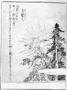 青鷺火の姿を描いた図