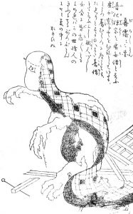 暮露暮露団の姿を描いた図