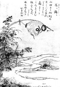 不落不落の姿を描いた図