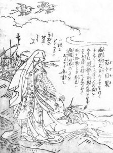 百々目鬼の姿を描いた図