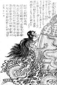 道成寺鐘の姿を描いた図