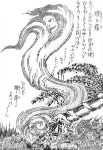 煙々羅の姿を描いた図