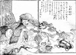 文車妖妃の姿を描いた図