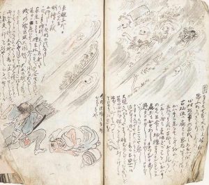 古杣の姿を描いた図