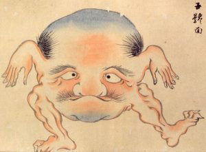 五体面の姿を描いた図