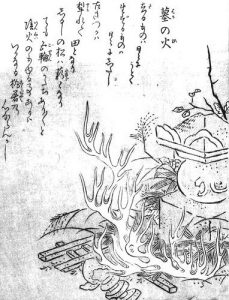 墓の火の姿を描いた図