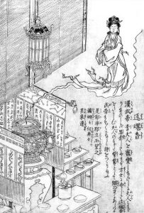 反魂香の姿を描いた図
