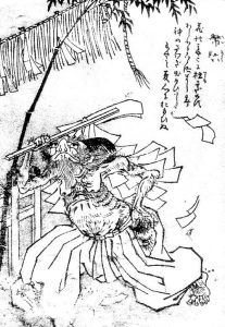 幣六の姿を描いた図