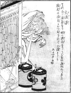 火消婆の姿を描いた図