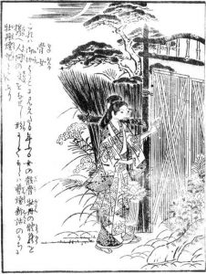 骨女の姿を描いた図