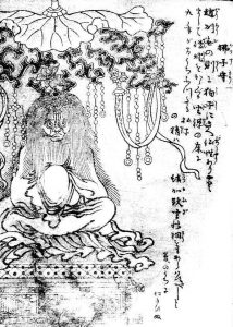 払子守の姿を描いた図