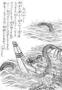 イクチの姿を描いた図