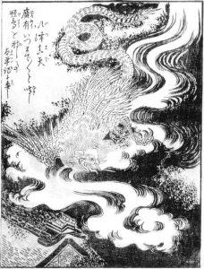 以津真天の姿を描いた図