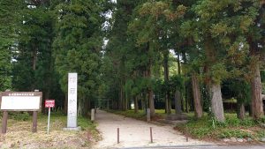 岩嶽丸の首の姿を描いた図