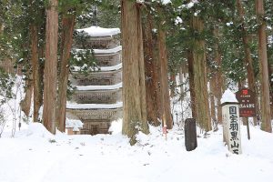 岩戸様の姿を描いた図