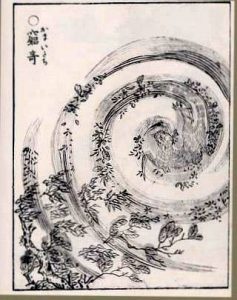鎌鼬の姿を描いた図