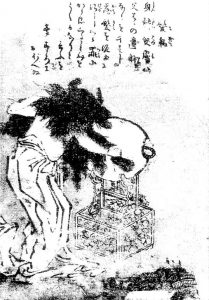 髪鬼の姿を描いた図