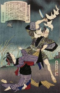 片葉の葦の姿を描いた図