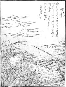 川赤子の姿を描いた図