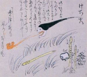 ケチビの姿を描いた図