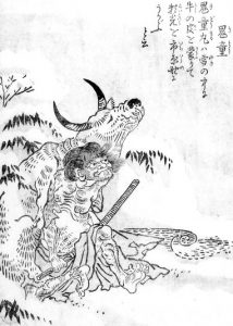 鬼童丸の姿を描いた図
