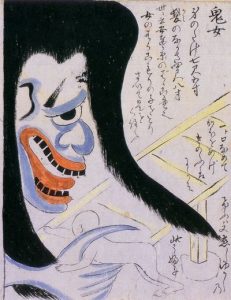 鬼女の姿を描いた図