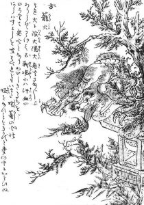 古籠火の姿を描いた図