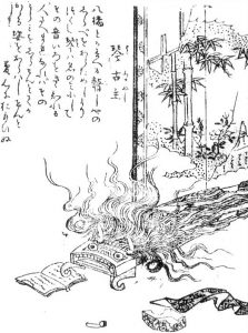 琴古主の姿を描いた図