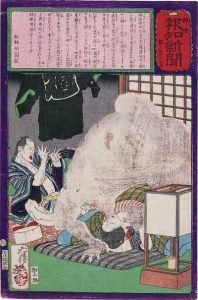 黒坊主の姿を描いた図