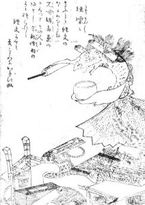 経凛々の姿を描いた図