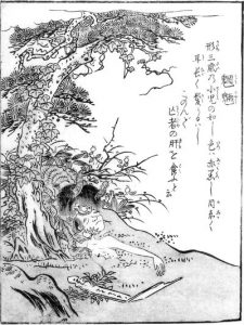 魍魎の姿を描いた図