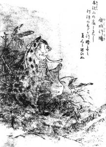 無垢行騰の姿を描いた図