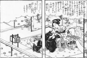 嘗女の姿を描いた図