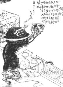 鳴釜の姿を描いた図