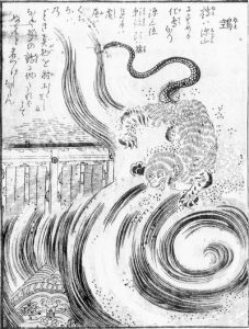 鵺の姿を描いた図