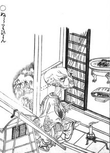 ぬらりひょんの姿を描いた図