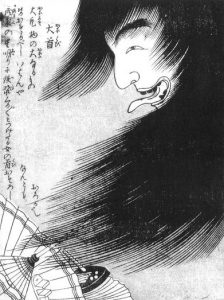 大首の姿を描いた図