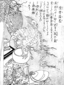 陰摩羅鬼の姿を描いた図