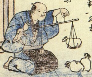 オサキの姿を描いた図