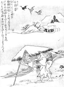 白粉婆の姿を描いた図