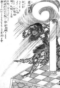 羅城門の鬼の姿を描いた図