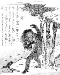 覚の姿を描いた図