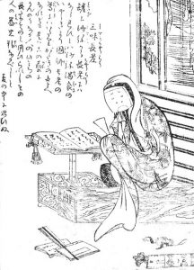 三味長老の姿を描いた図
