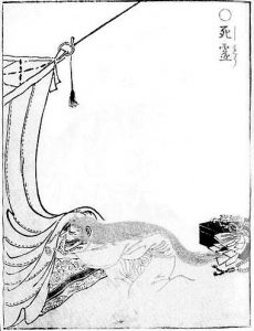 死霊の姿を描いた図
