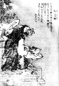 鈴彦姫の姿を描いた図