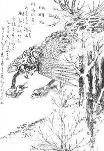 松明丸の姿を描いた図